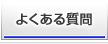 �悭���鎿��